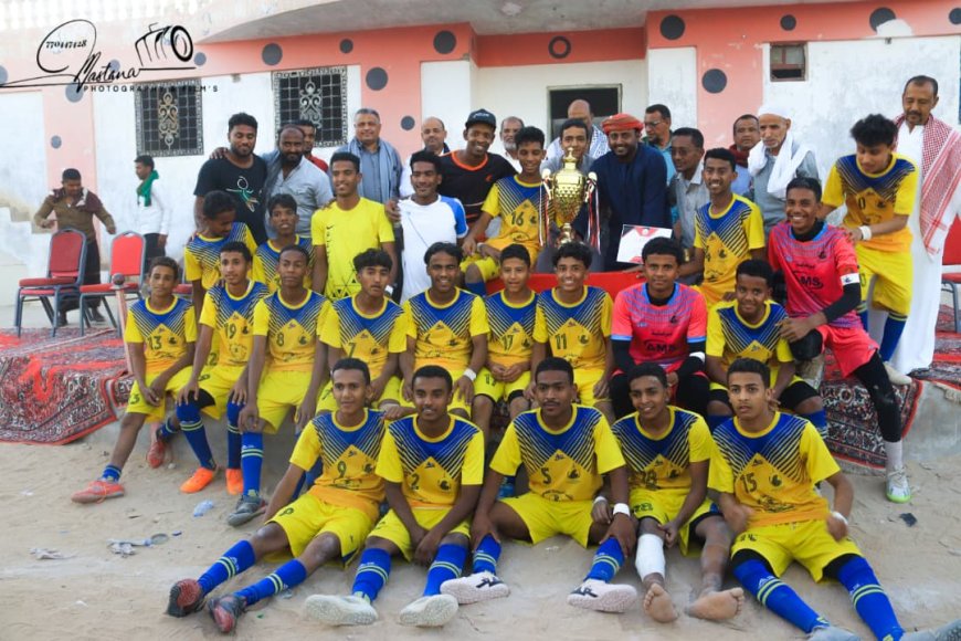 الأهلي بالحاوي بطلاً لبطولة الناشئين لأفرقة وحدة تريم