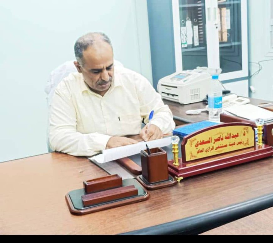 رئيس هيئة مستشفى الرازي أبين يعزي وزير الصحة في وفاة والده 