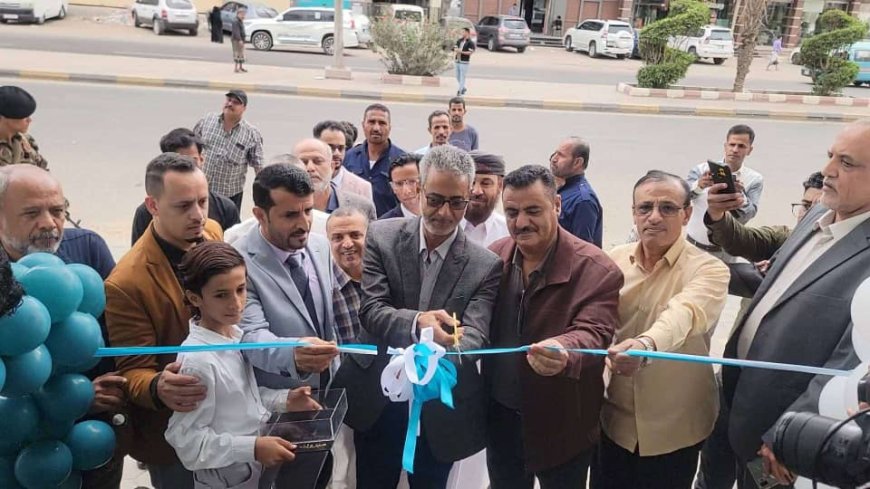 افتتاح مركز ومختبرات عدن التشخيصي.. رؤية حديثة في التشخيص بمديرية المنصورة 