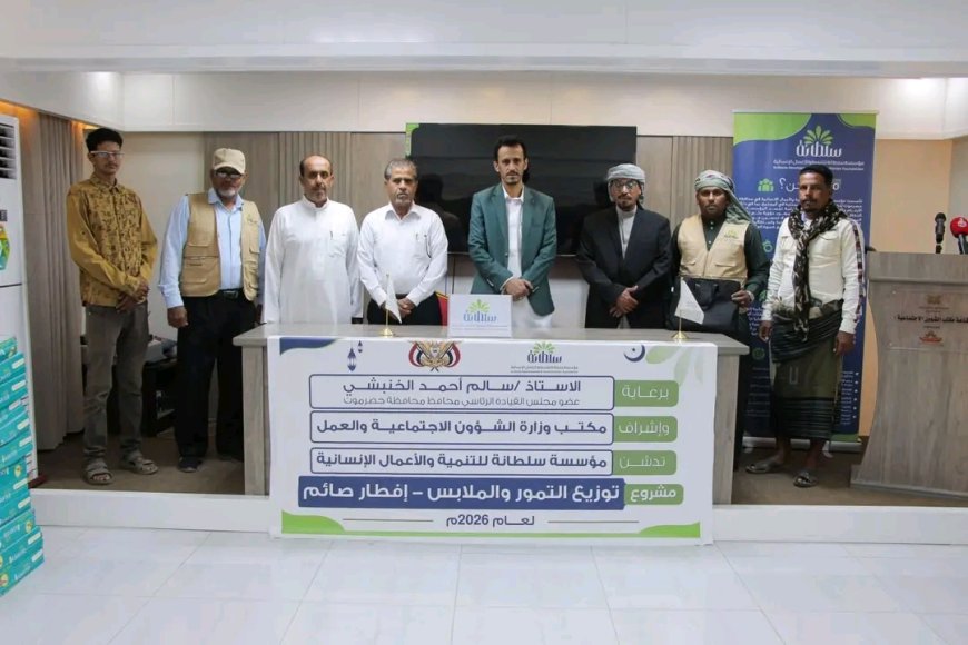 وكيل محافظة حضرموت الجيلاني يشيد بالجهود الإنسانية لمنظمات المجتمع المدني