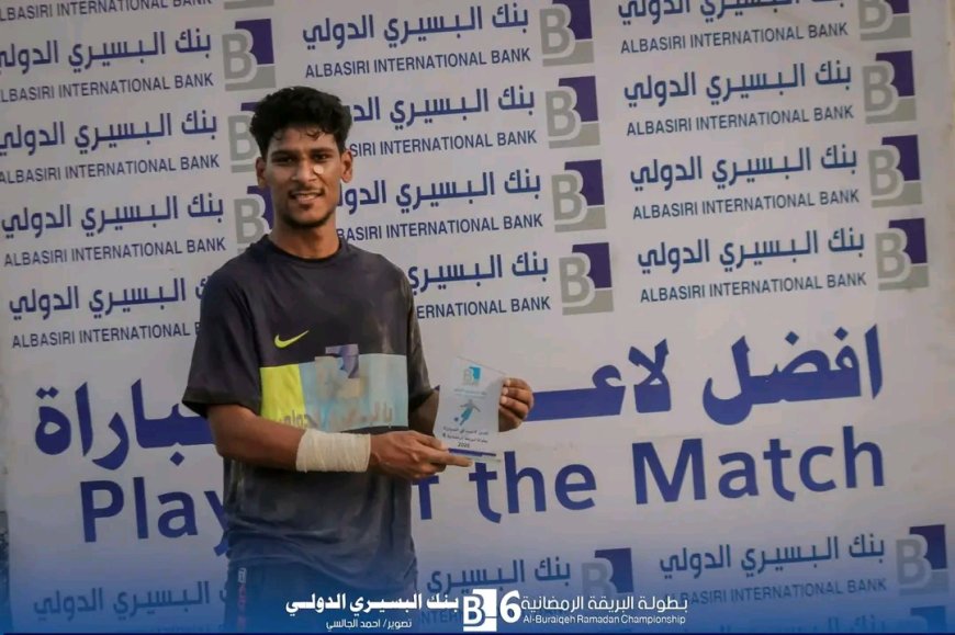 البي كلاس يحسم المواجهة بثنائية أمام شهداء صلاح الدين في بطولة البريقة الرمضانية السادسة