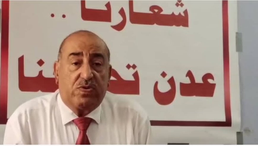 دعوة لتأسيس "حزب عدن التنموي": رشيد عجينة يشدد على توحيد الصف لتمثيل عدن دوليا ومحليا