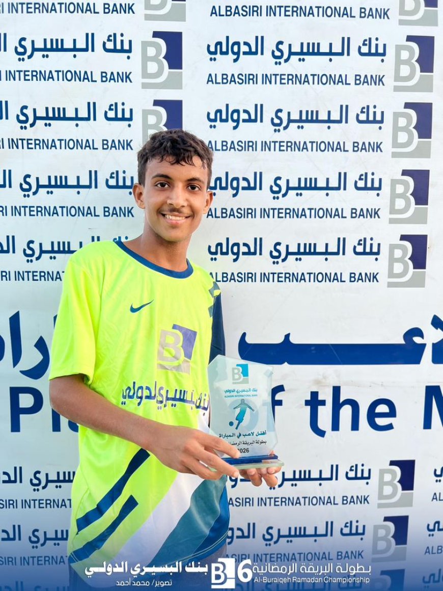 شباب العند يقلب الطاولة على الأساس في بطولة البريقة الرمضانية النسخة السادسة