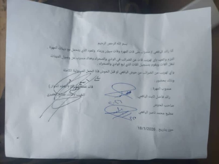 مستثمرون من أبناء يافع يشكون تعسفات مناطقية وجبايات غير قانونية بنقاط أمنية في حضرموت