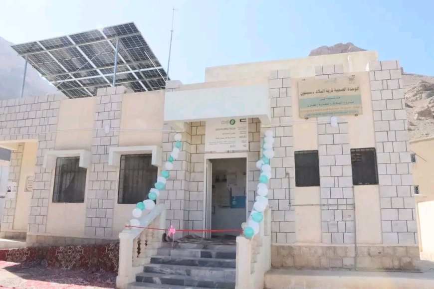 تدشين مشروع طاقة شمسية بالوحدة الصحية بتاربة بتمويل كويتي