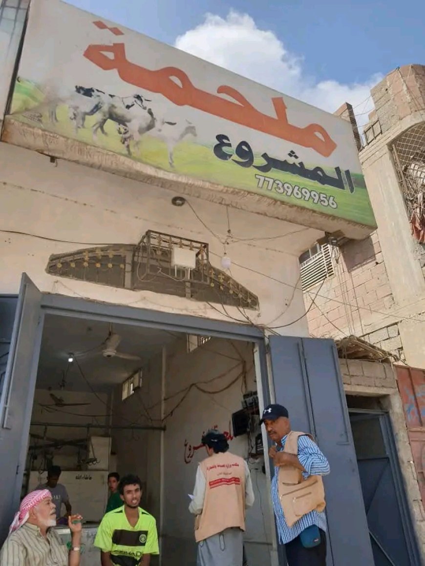 بتوجيهات مدير عام الشيخ عثمان.. مكتب الصناعة ينفذ حملة رقابية ويضبط 12 مخالفة