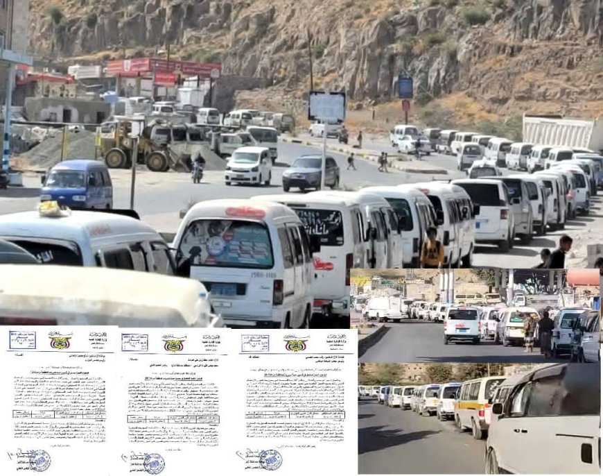 مذكرة رسمية تكشف بالأرقام أزمة الغاز بتعز.. والمحافظ يطالب بتدخل عاجل لتحميل الحصة كاملة