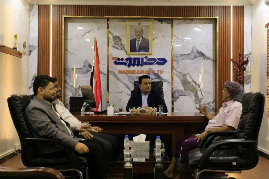 رئيس قطاع تلفزيون حضرموت يبحـث مع بن دول التعاون والخارطة البرامجية الرمضانية