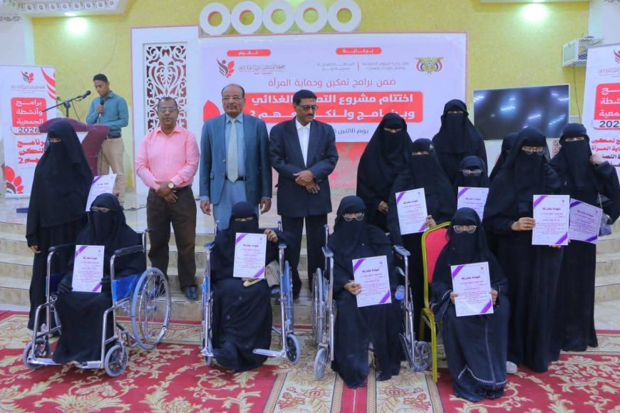 جمعية المستقبل لتنمية المرأة بتريم تختتم برامج تمكين المرأة