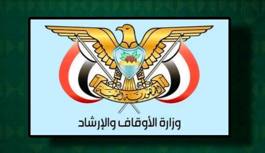 تنفيذًا لقرار معالي وزير الأوقاف والإرشاد.. لجنة الأهلة تتأهب لتحري هلال شهر رمضان المبارك