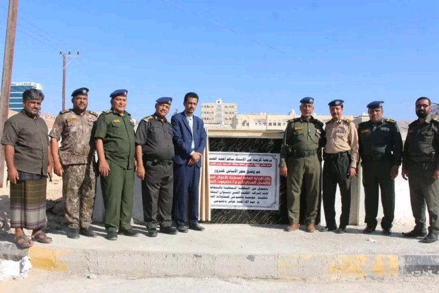 برعاية عضو مجلس الرئاسة محافظ محافظة حضرموت.. وكيل المحافظة يزيح الستار عن مشروع مبنى إدارة الأحوال المدنية