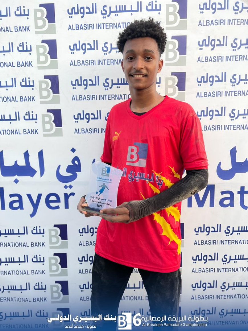 اتحاد إنماء يتجاوز الساحل بثنائية مقابل هدف في بطولة البريقة الرمضانية النسخة السادسة