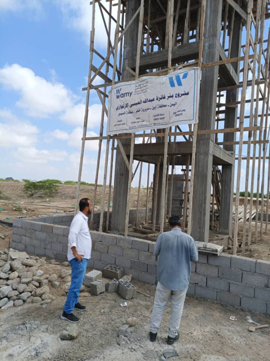 مدير مكتب الهيئة العامة للموارد المائية بأبين يقوم بتفقد مشروع مياه شرب قرية المسيمير خنفر