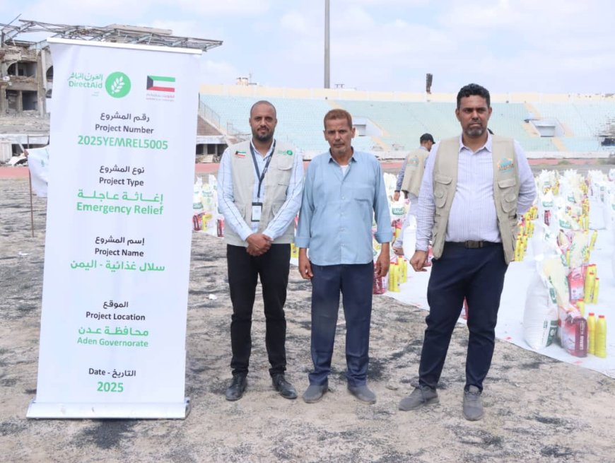 بدعم كويتي.. تدشين توزيع برنامج السلة الغذائية للأسر ذات الدخل المحدود بعدن 
