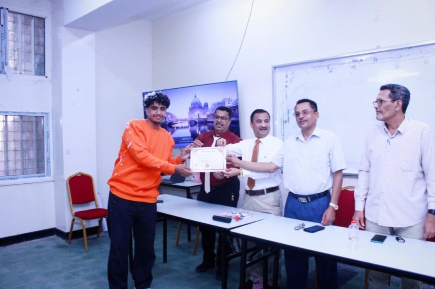 كلية التربية عدن تحتفي بطلاب مبدعين من كليات الجامعة