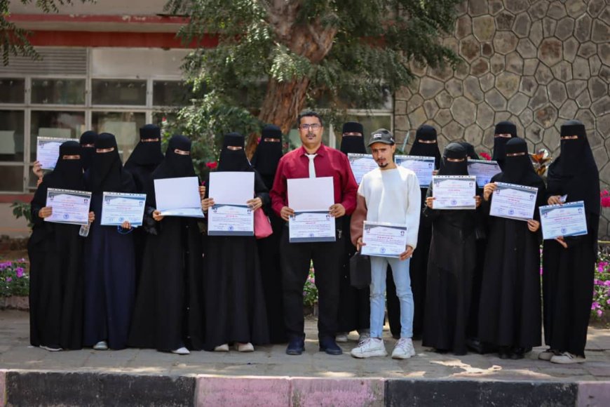 تقديرًا لجهودهم في تطوير المكتبة.. كلية التربية عدن تكريم عدد من الطلاب