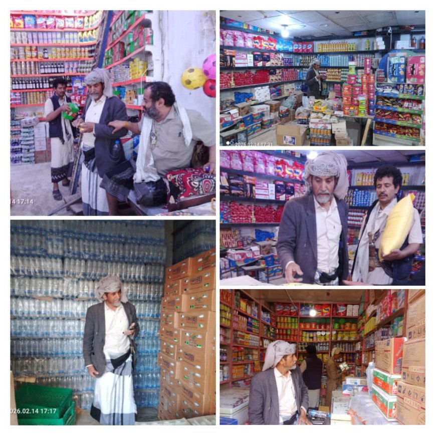 فريق النزول الميداني التابع لمكتب الصناعة والتجارة بمديرية حريب يواصل حملاته الميدانية لضبط ومراقبة الاسواق