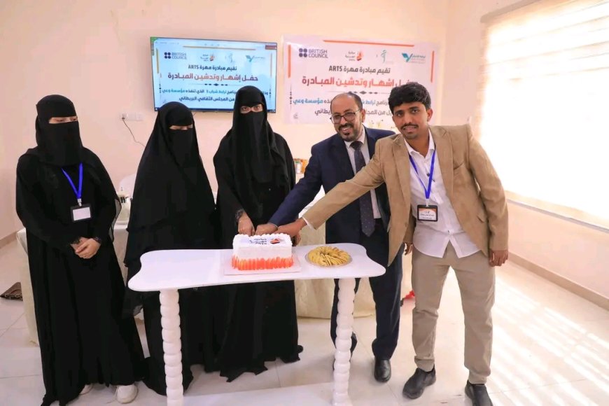 بهدف إحياء التراث المهري.. تدشين مبادرة "مهرة ARTS" بمحافظة المهرة ضمن مخرجات برنامج ترابط شباب 3