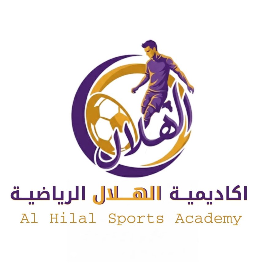 أكاديمية الهلال الرياضية ترى النور… مشروع شبابي واعد لتأهيل المواهب في مديرية تبن