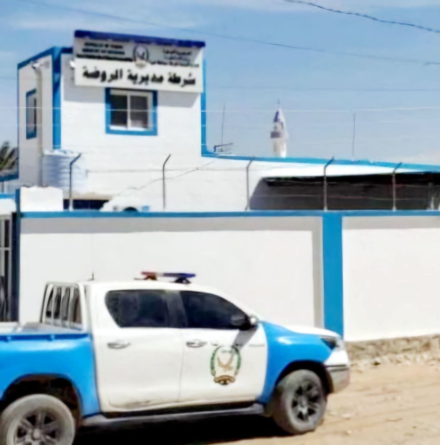 شرطة الروضة تنجح في القبض على لصين متورطين في سرقة أدوات كهربائية من مستشفى المديرية