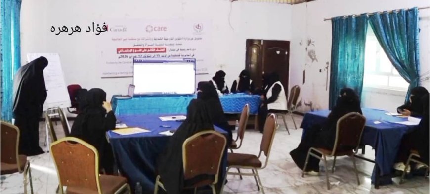 إختتام دورة تدريبية لمواجهة العنف القائم على النوع الاجتماعي بالضالع