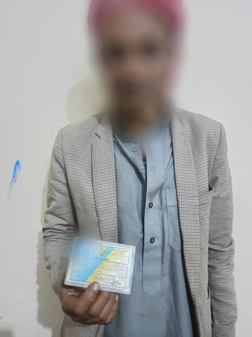 نقطة جسر حسان تضبط مشعوذاً والأمن الوطني بزنجبار: لا مساس بأمن العاصمة