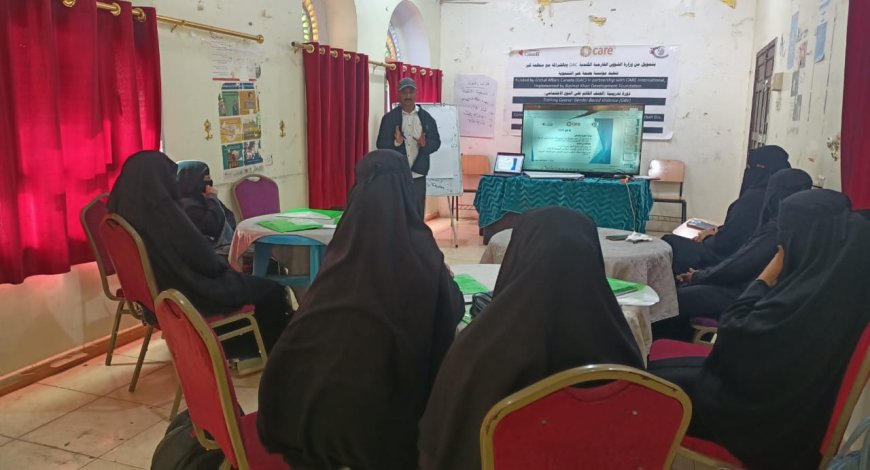 مؤسسة "بصمة خير" تنفذ دورة تدريبية حول العنف القائم على النوع الاجتماعي بالضالع