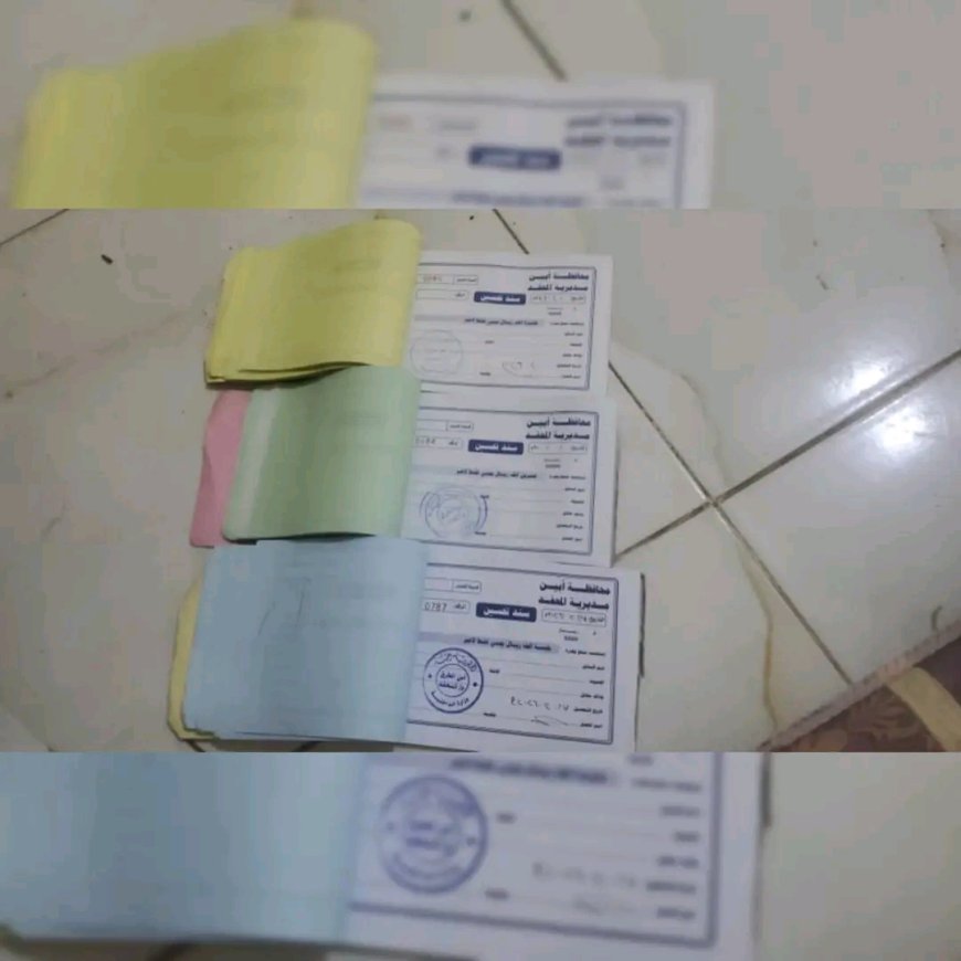 حملة أمنية تنهي نقاطًا غير قانونية وتضبط أسلحة مسلحين في المحفد بأبين