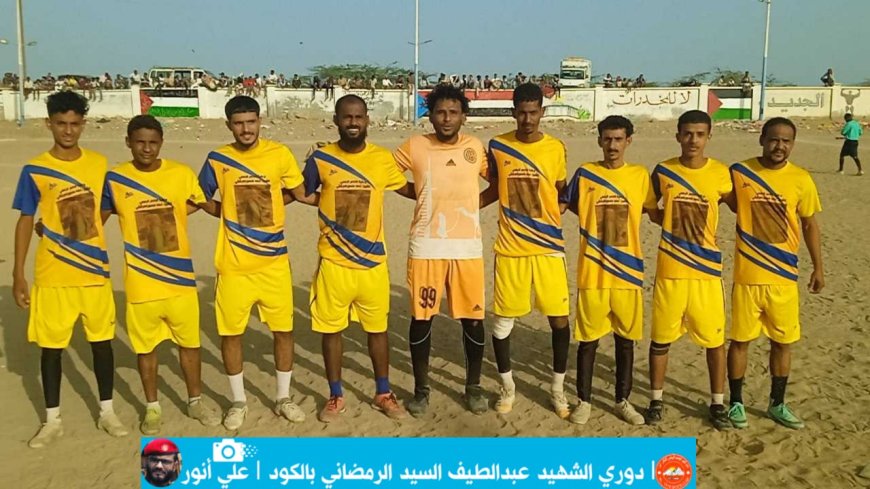 الاتحاد يكسب جاره المسيمير في مباراة دراماتيكية وسط جدل تحكيمي في دوري الشهيد عبد اللطيف السيد الرمضاني