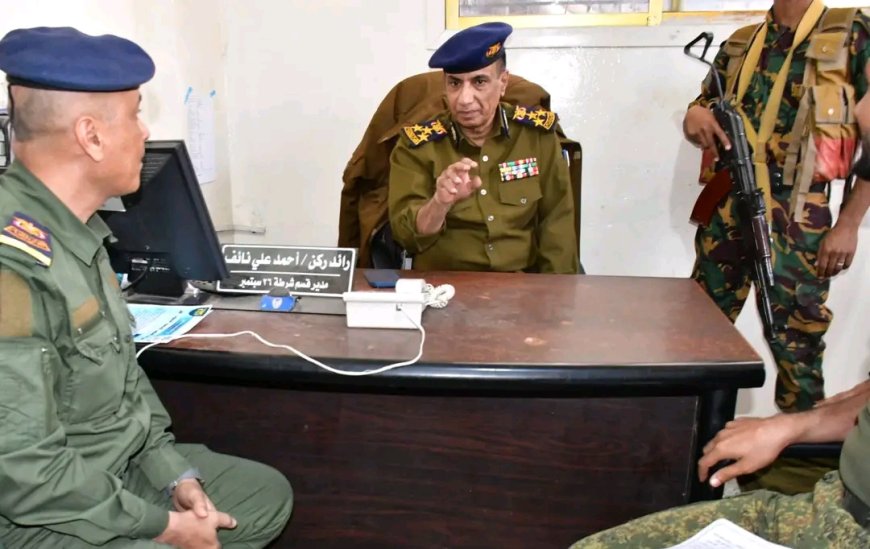 مدير عام شرطة تعز يتفقد عدداً من الأقسام ويؤكد رفع الجاهزية الأمنية