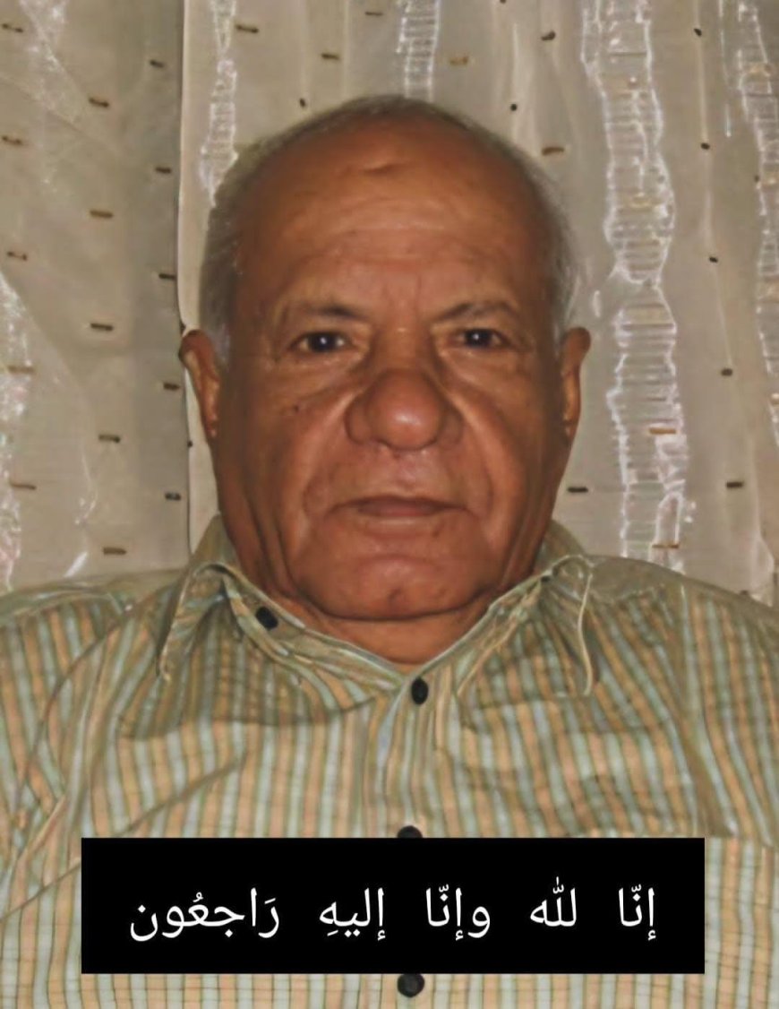 نائب وزير الخدمة المدنية يعزي في وفاة المناضل عبدالقوي الشعبي .