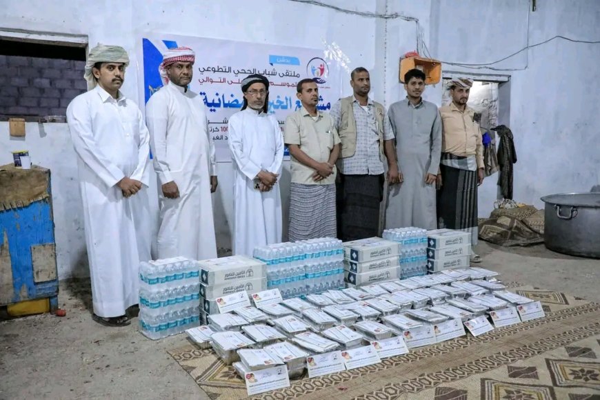 وكيل الشؤون الفنية بالمهرة يدشن مشاريع الخير الرمضانية بمدينة الغيضة ينفذها ملتقى الجحي التطوعي