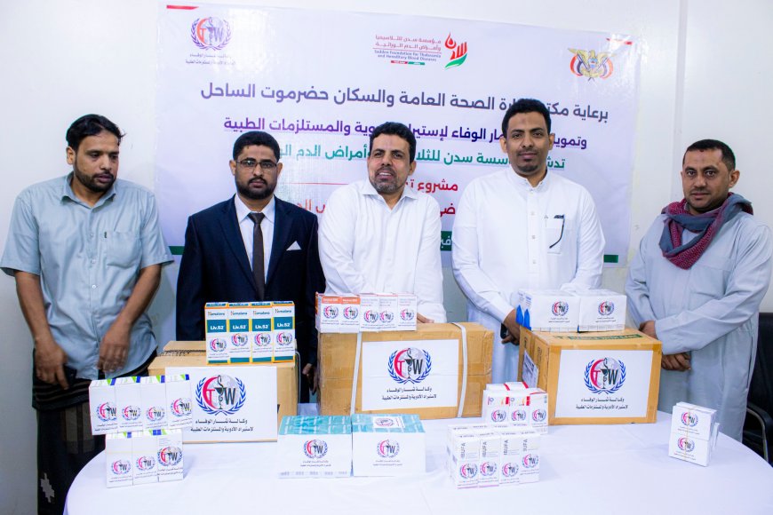 بن نويصر يدشن مشروع توزيع الأدوية الأساسية لمرضى الثلاسيميا وأمراض الدم الوراثية