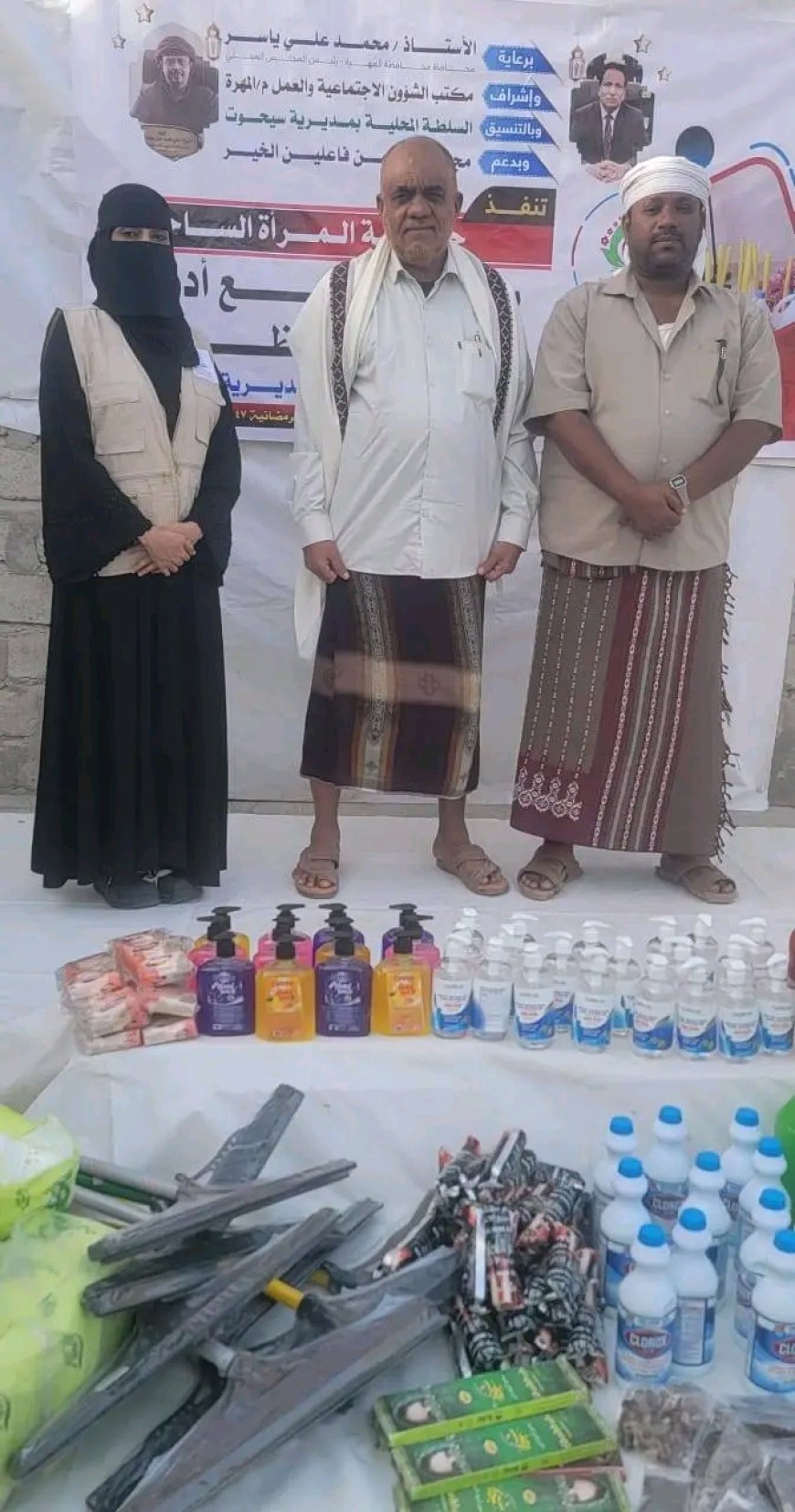 برعاية محافظ محافظة المهرة.. جمعية المرأة الساحلية بسيحوت تدشن مشروع توزيع أدوات ومعدات تنظيف لعدد من مساجد المديرية