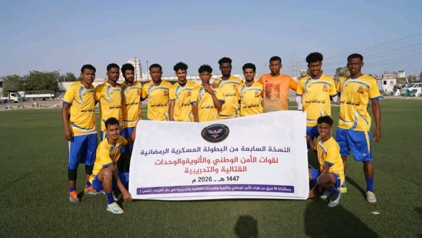 الأمن الوطني أبين يتجاوز طوق عدن بصعوبة في بطولة الأمن الوطني الرمضانية لكرة القدم