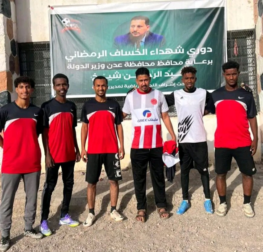 الكيلو يتأهل لربع نهائي بطولة شهداء الخساف الرمضانية