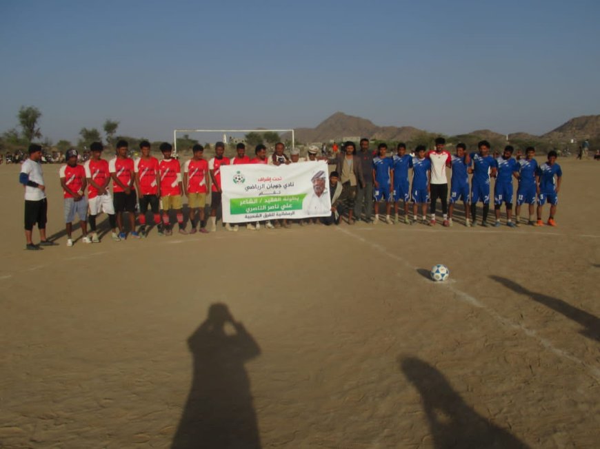 في نسختها الرمضانية الثالثة لفقداء نادي جوبان.. افتتاح بطولة الفقيد الشاعر الكبير علي ناصر الناصري