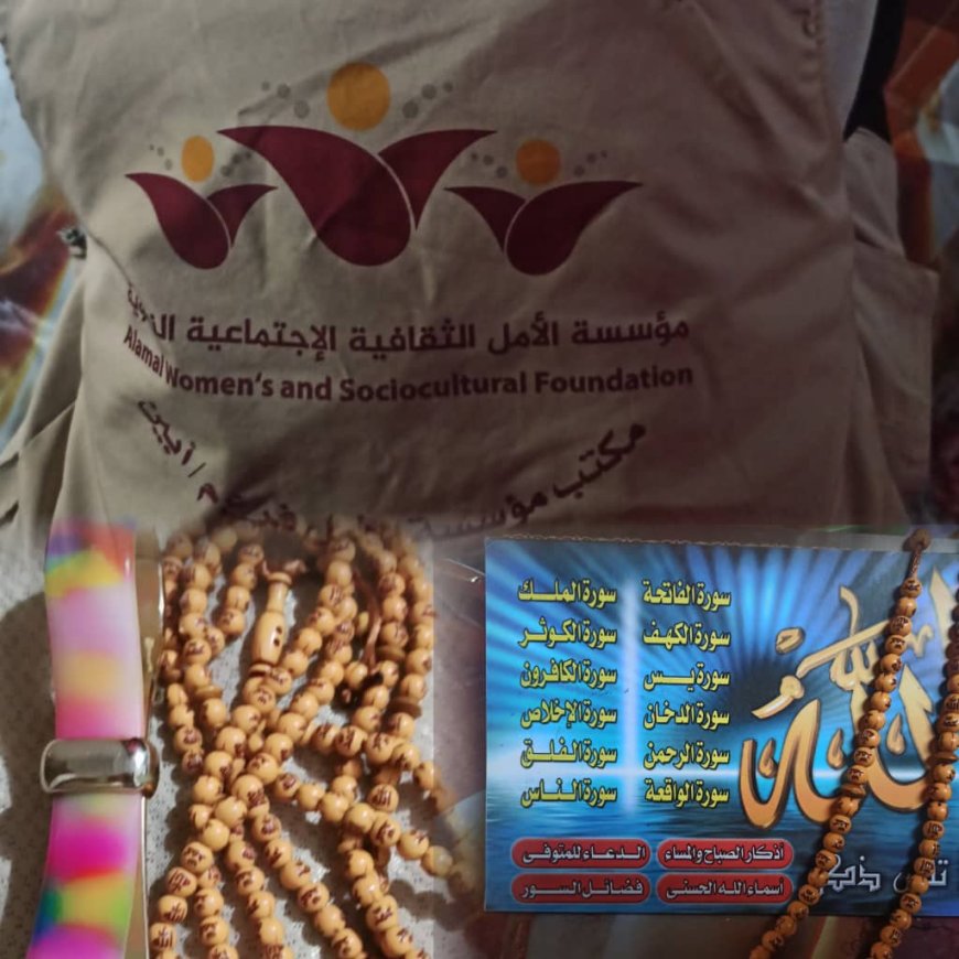 مكتب مؤسسة الأمل الثقافية الاجتماعية النسوية بأبين يُقيم نشاط "جبر الخواطر" احتفالًا برمضان