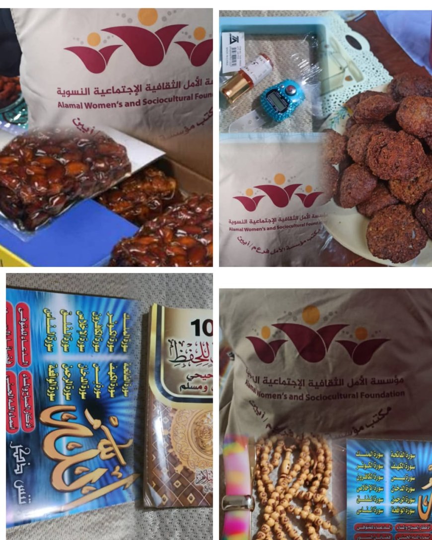 مكتب مؤسسة الأمل الثقافية الاجتماعية النسوية بأبين يُقيم نشاط  "جبر الخواطر" احتفالًا برمضان