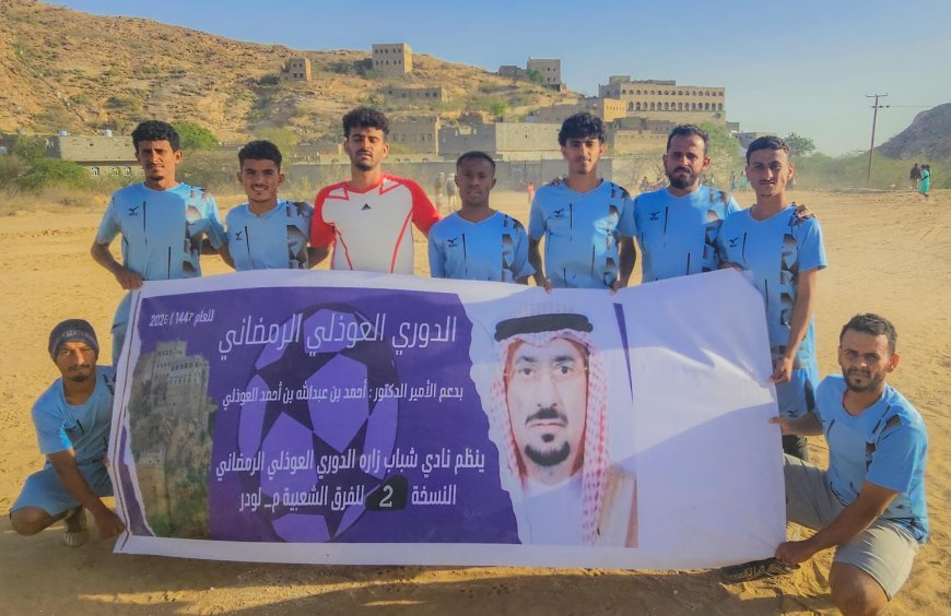 اتحاد العين يقسو على جوبان بثلاثية ويخطف بطاقة العبور إلى الدور الثاني من بطولة العوذلي الرمضانية