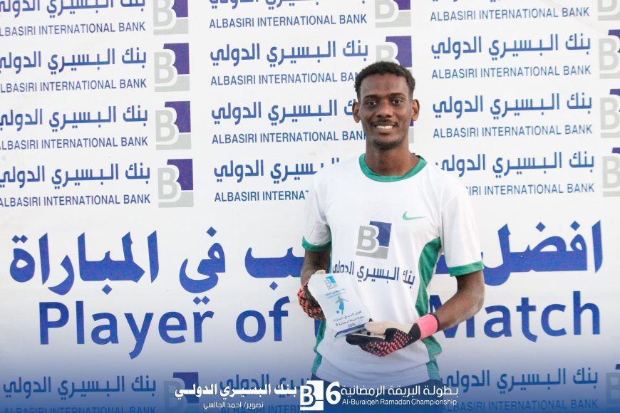 السلام يتجاوز نجوم الهلال بركلات الترجيح في بطولة البريقة الرمضانية النسخة السادسة