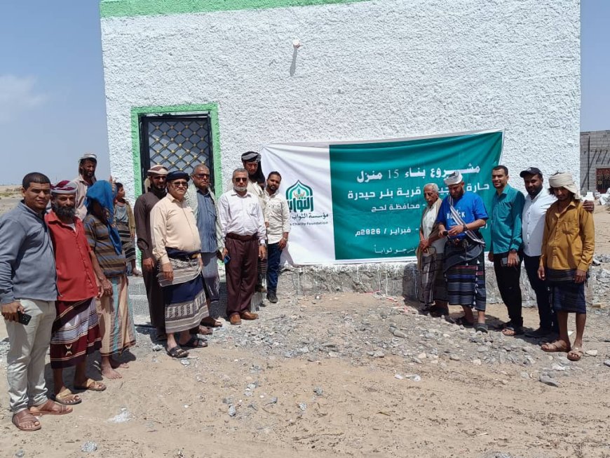 ​مدير عام مديرية تبن هود بغازي يفتتح قرية الثواب السكنية بمنطقة بئر حيدرة في لحج