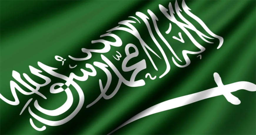 السعودية ترفض تصريحات سفير واشنطن لدى إسرائيل وتدينها باشد العبارات