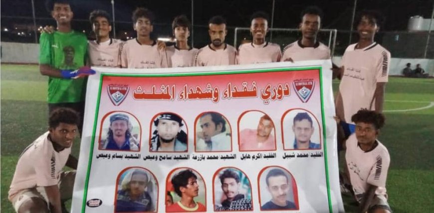 انطلاق دوري شهداء وفقداء المثلث الرمضاني للفرق الشعبية بجعار