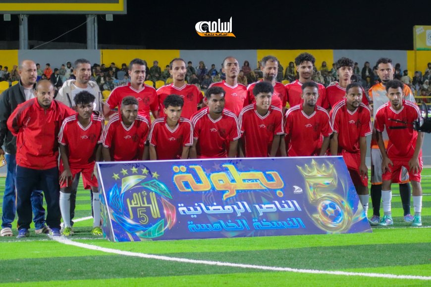 ركلات الترجيح تقود أسطورة أبين إلى الدور الثاني من بطولة الناصر الرمضانية النسخة الخامسة