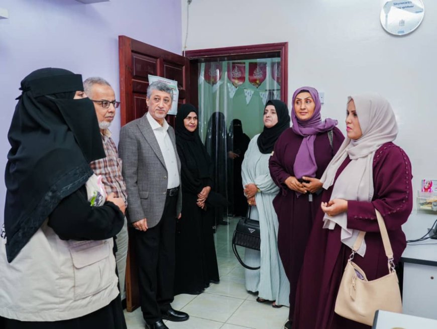 الوزيرة جعسوس تطلع على خدمات المؤسسة الوطنية لمكافحة السرطان بعدن 