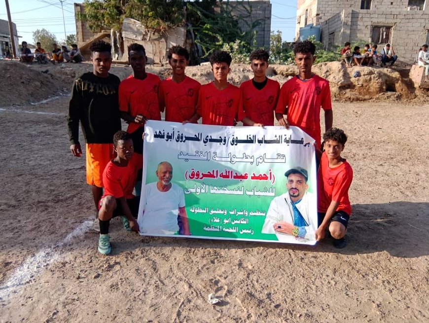 شباب المسيمير يحسم قمة الكاظمة بثلاثية في بطولة الفقيد أحمد عبدالله المحروق الرمضانية بزنجبار