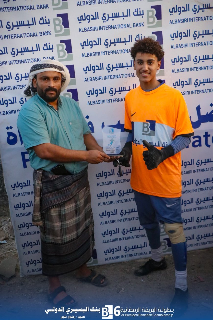 الدكة يتغلب على الشرطة بركلات الترجيح في بطولة البريقة الرمضانية السادسة