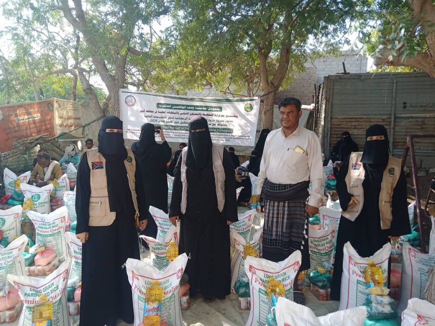 مركز الأمل لرعاية وتأهيل ذوي الهمم بأبين يوزع مساعدات على 300 مستفيد بدعم من مؤسسة وقف الواقفين