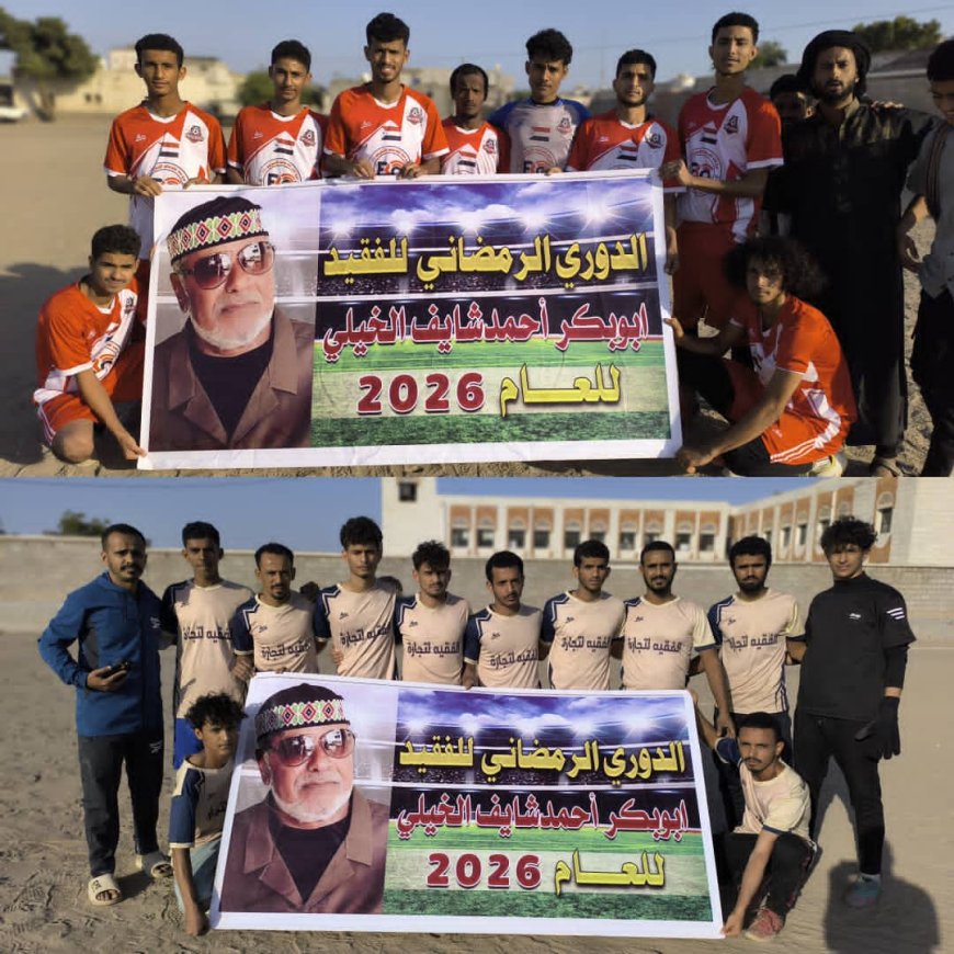 تعادل إجابي بين النيس وبئر ناصر في الجولة الثانية من دوري صبر الرمضاني